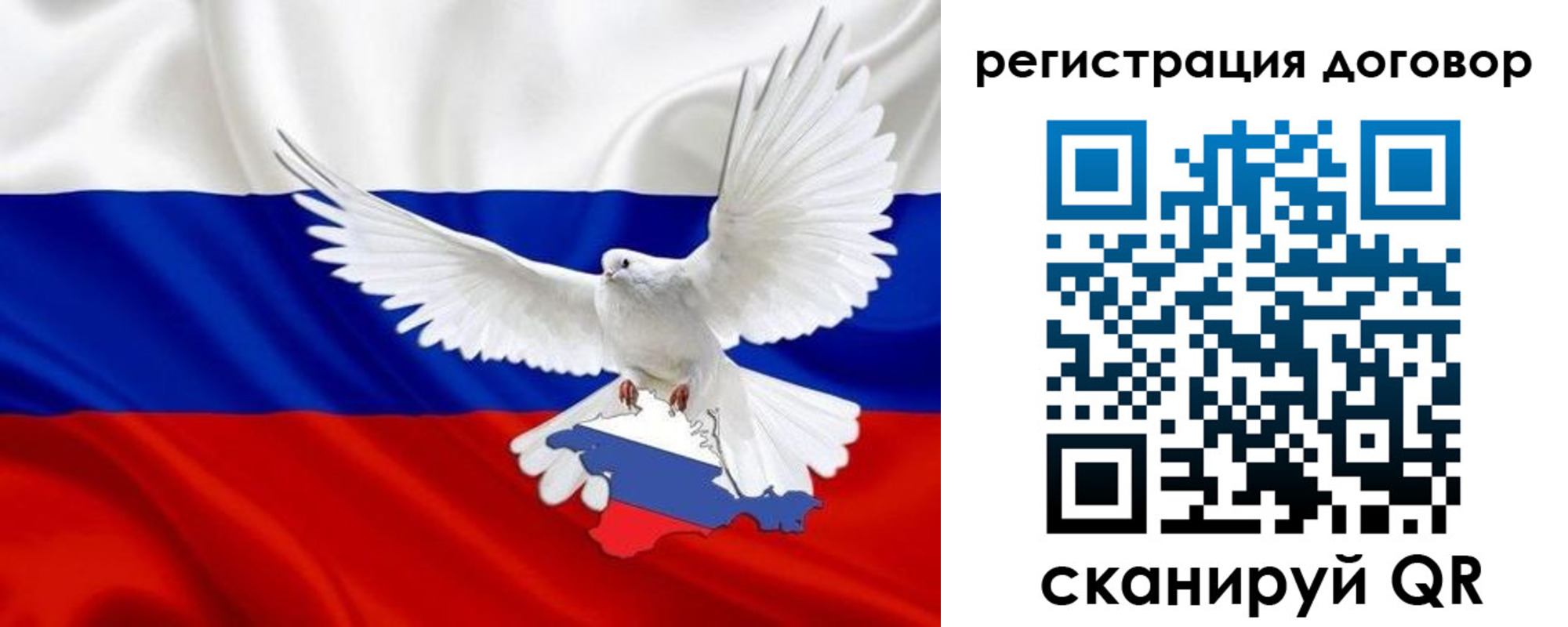 прописка в квартире в Кремёнках