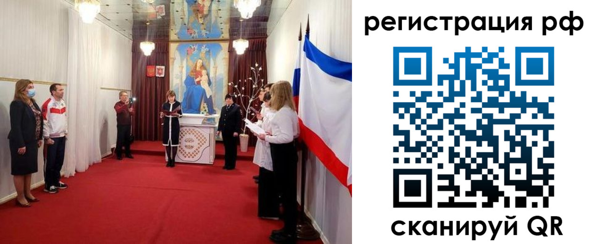 прописка гарантия в Кремёнках