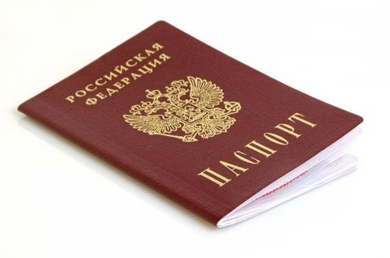 прописка в Кремёнках